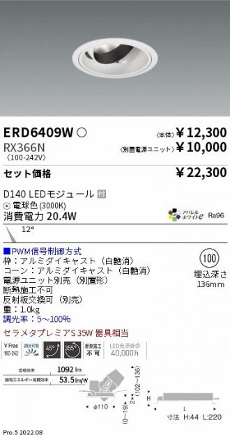 ERD6409W-RX366N