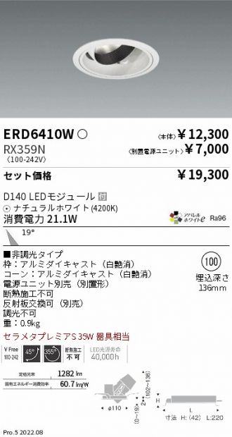 ERD6410W-RX359N