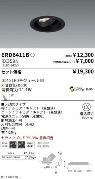 ERD6411B-RX359N
