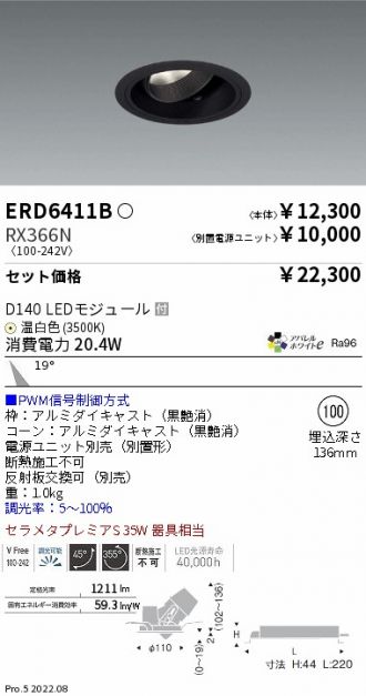 ERD6411B-RX366N