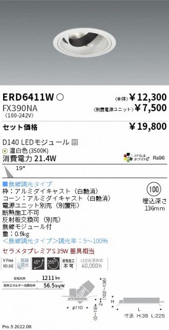 ERD6411W-FX390NA