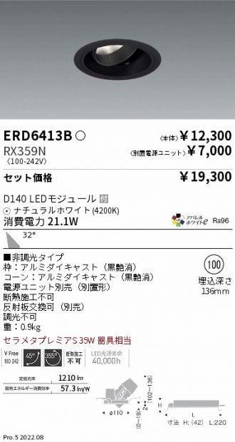 ERD6413B-RX359N