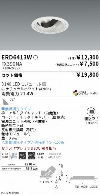ERD6413W-FX390NA