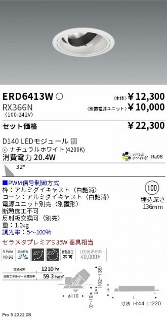 ERD6413W-RX366N