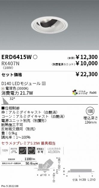 ERD6415W-RX407N