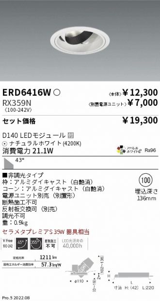 ERD6416W-RX359N