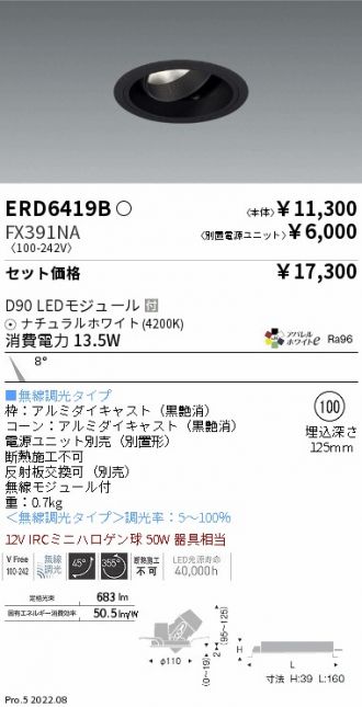 ERD6419B-FX391NA