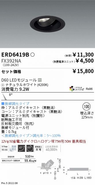 ERD6419B-FX392NA