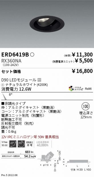 ERD6419B-RX360NA