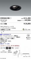 ERD6419B-...