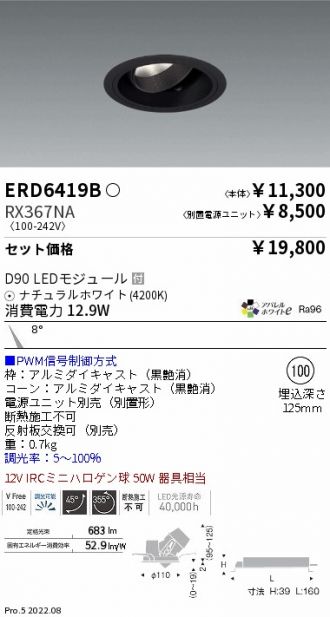 ERD6419B-RX367NA