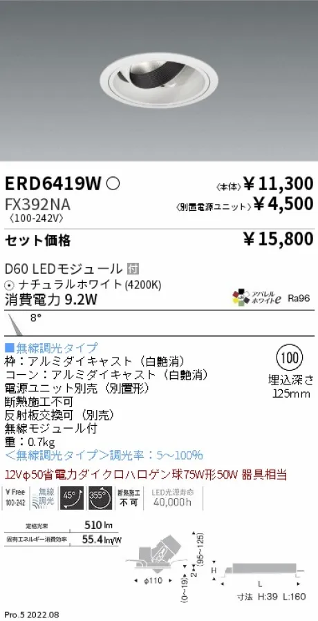 ERD6419W-FX392NA