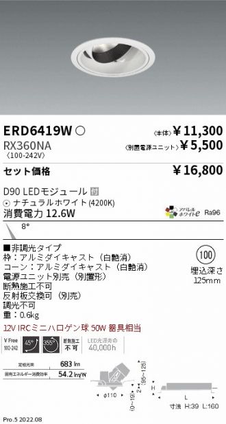 ERD6419W-RX360NA