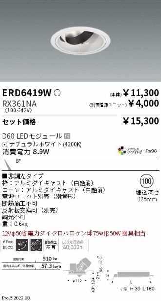 ERD6419W-RX361NA