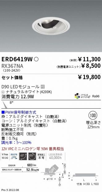 ERD6419W-RX367NA