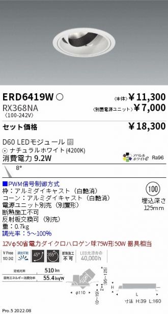 ERD6419W-RX368NA
