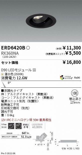 ERD6420B-RX360NA
