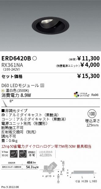 ERD6420B-RX361NA