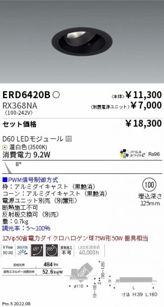 ERD6420B-RX368NA