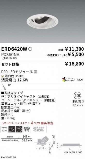 ERD6420W-RX360NA