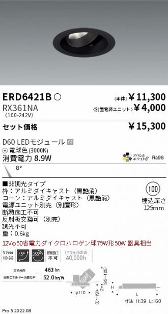 ERD6421B-RX361NA