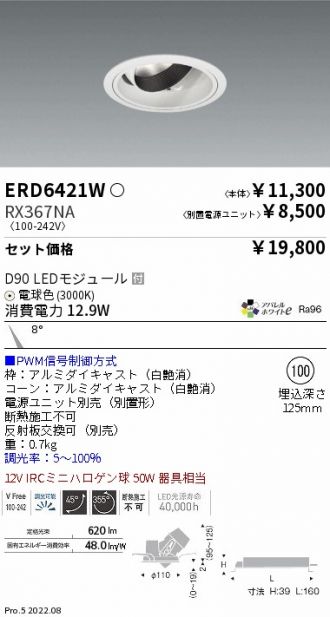 ERD6421W-RX367NA