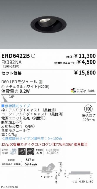 ERD6422B-FX392NA