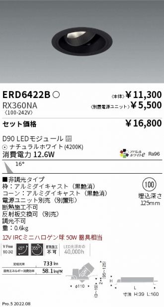 ERD6422B-RX360NA