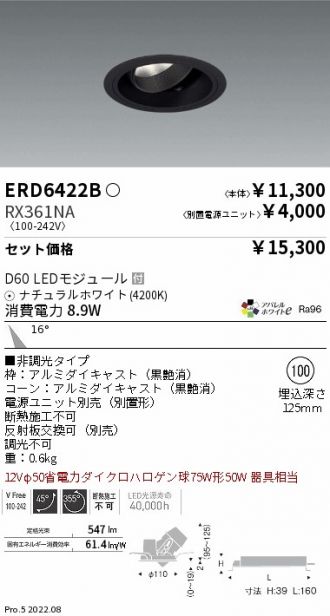 ERD6422B-RX361NA