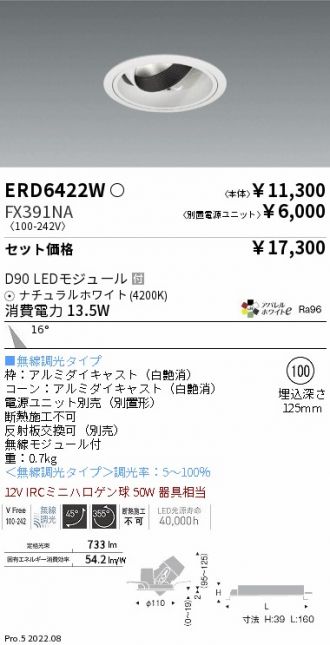 ERD6422W-FX391NA