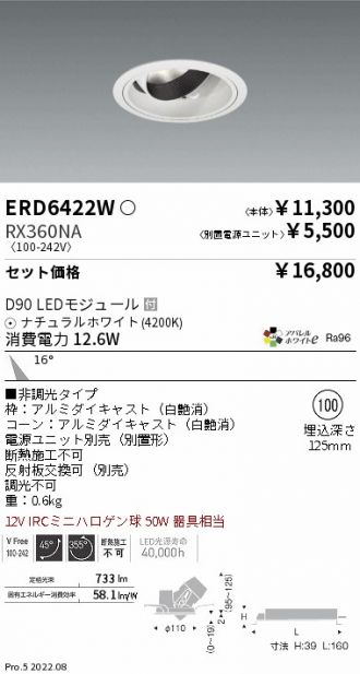 ERD6422W-RX360NA