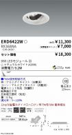 ERD6422W-...