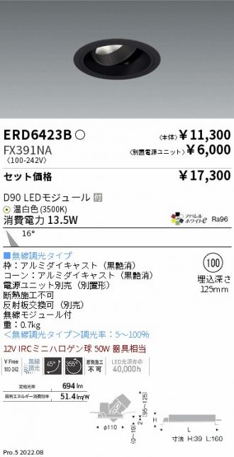 ERD6423B-FX391NA