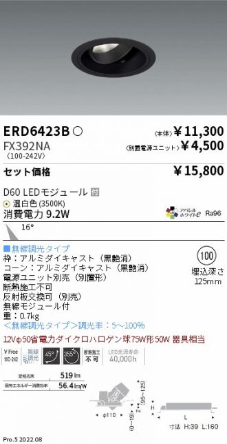 ERD6423B-FX392NA