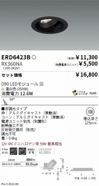ERD6423B-RX360NA
