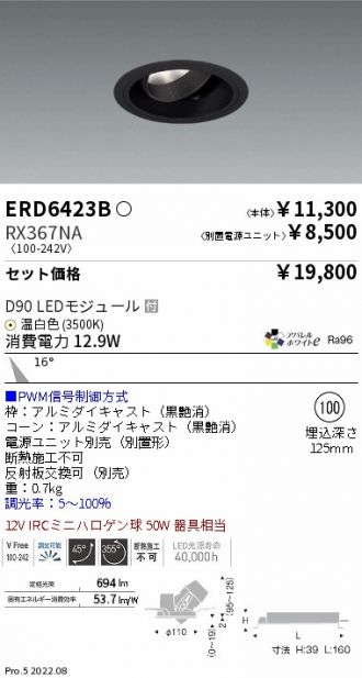 ERD6423B-RX367NA