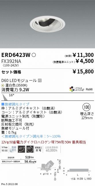 ERD6423W-FX392NA