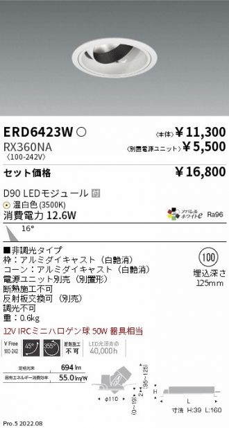 ERD6423W-RX360NA