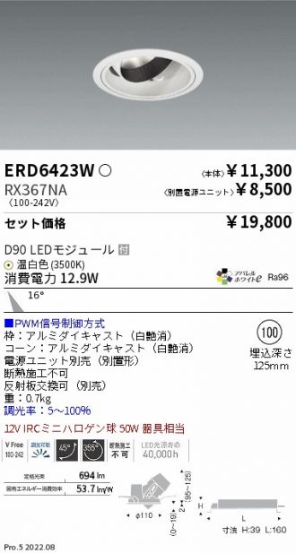 ERD6423W-RX367NA