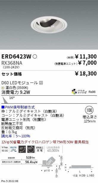 ERD6423W-RX368NA
