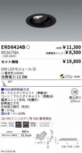 ERD6424B-RX367NA