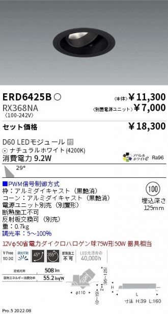 ERD6425B-RX368NA