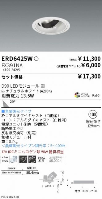 ERD6425W-FX391NA
