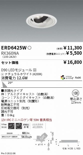 ERD6425W-RX360NA