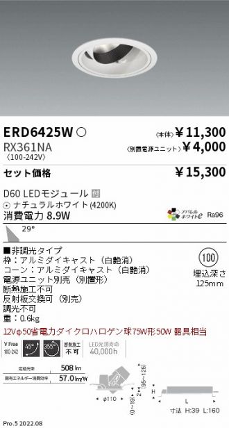 ERD6425W-RX361NA