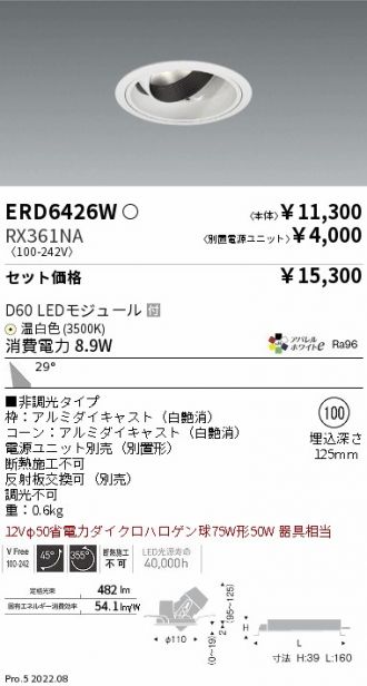 ERD6426W-RX361NA