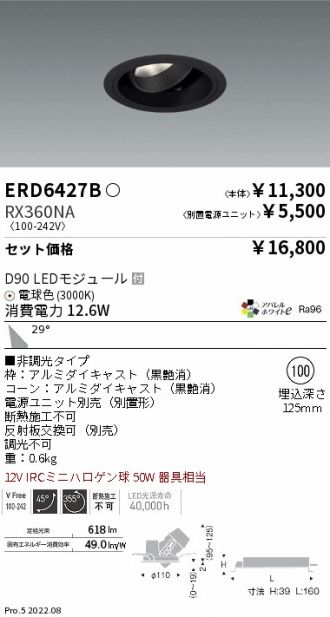 ERD6427B-RX360NA