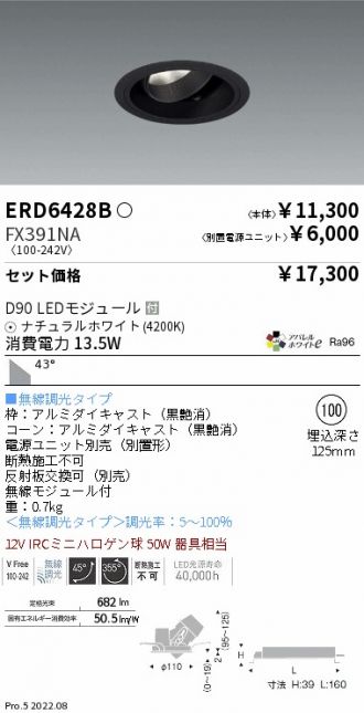 ERD6428B-FX391NA