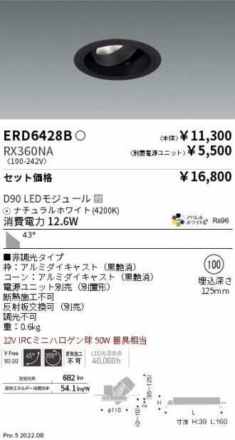 ERD6428B-RX360NA