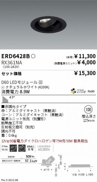 ERD6428B-RX361NA